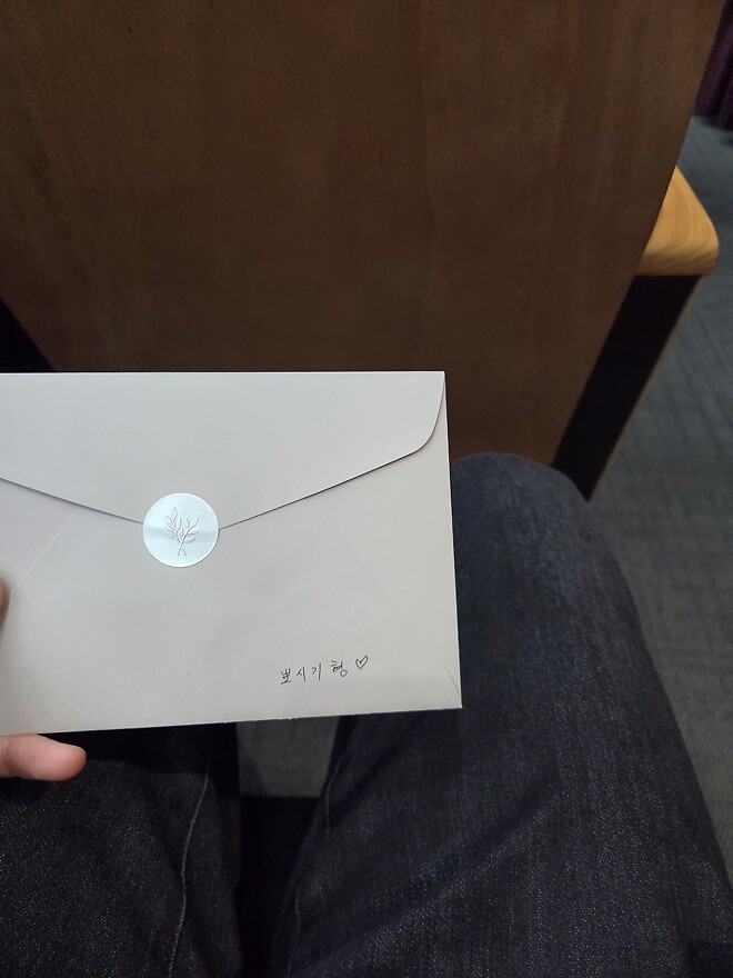 미묘한 공기가 흐른다