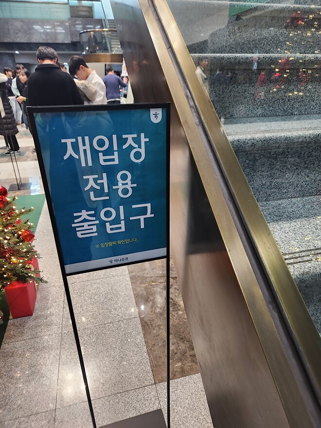 포토존, Q&amp;amp;A판넬, 재입장