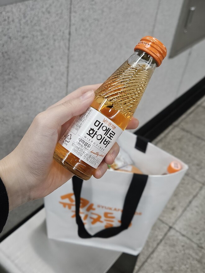 집가는 길에 슈산타의 선물 하나 뜯기...