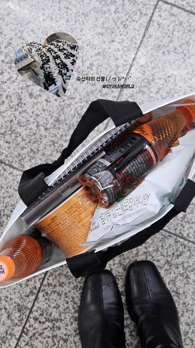 집가는 길에 슈산타의 선물 하나 뜯기...