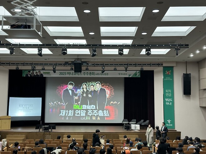 집가는 길에 슈산타의 선물 하나 뜯기...