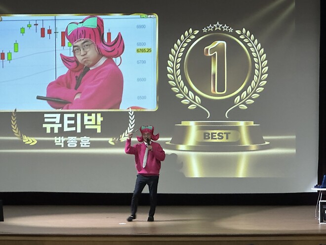 집가는 길에 슈산타의 선물 하나 뜯기...