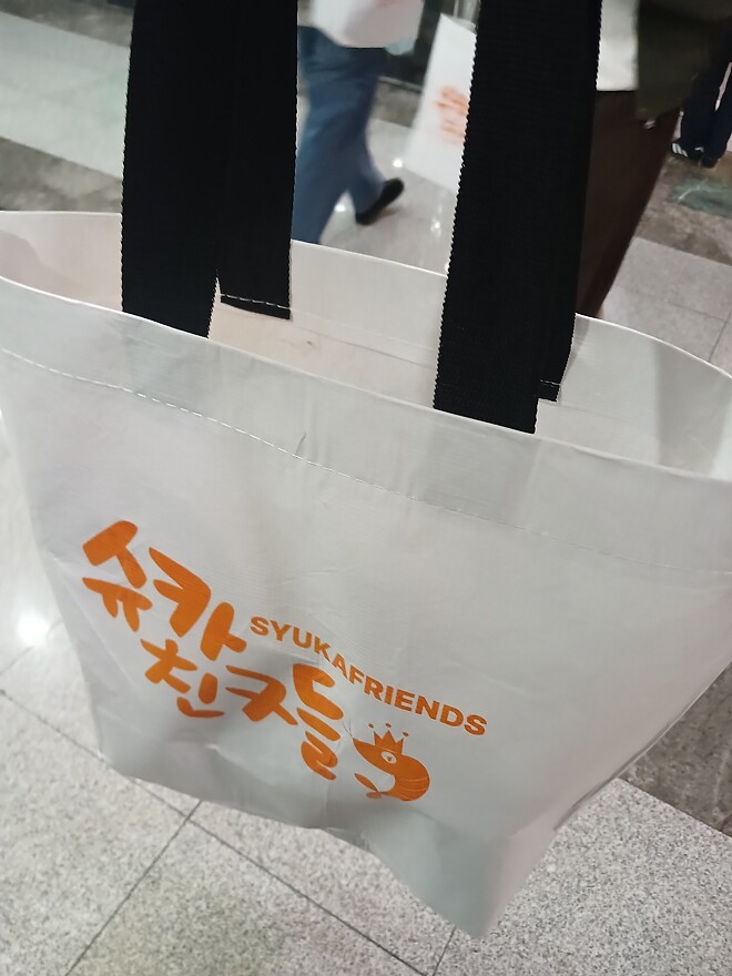 주주총회 가서 구걸하고 오기