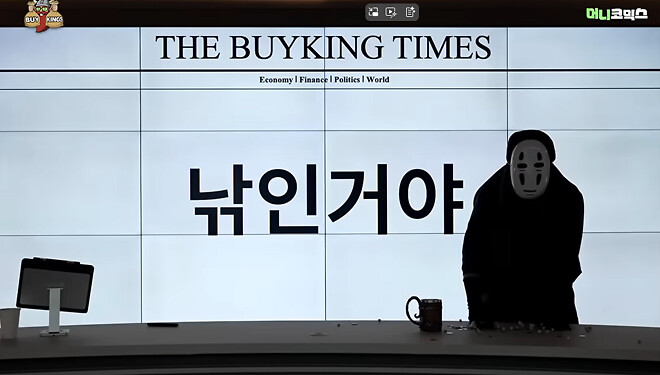 집가는 길에 슈산타의 선물 하나 뜯기...