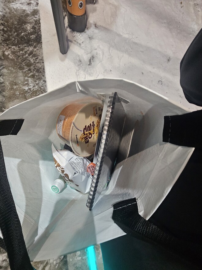 위폴 주주총회 소감( 과정 )