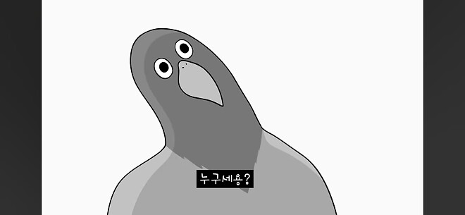 주총 후기 대신 레어 사진