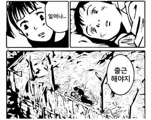 아침이 밝았습니다.