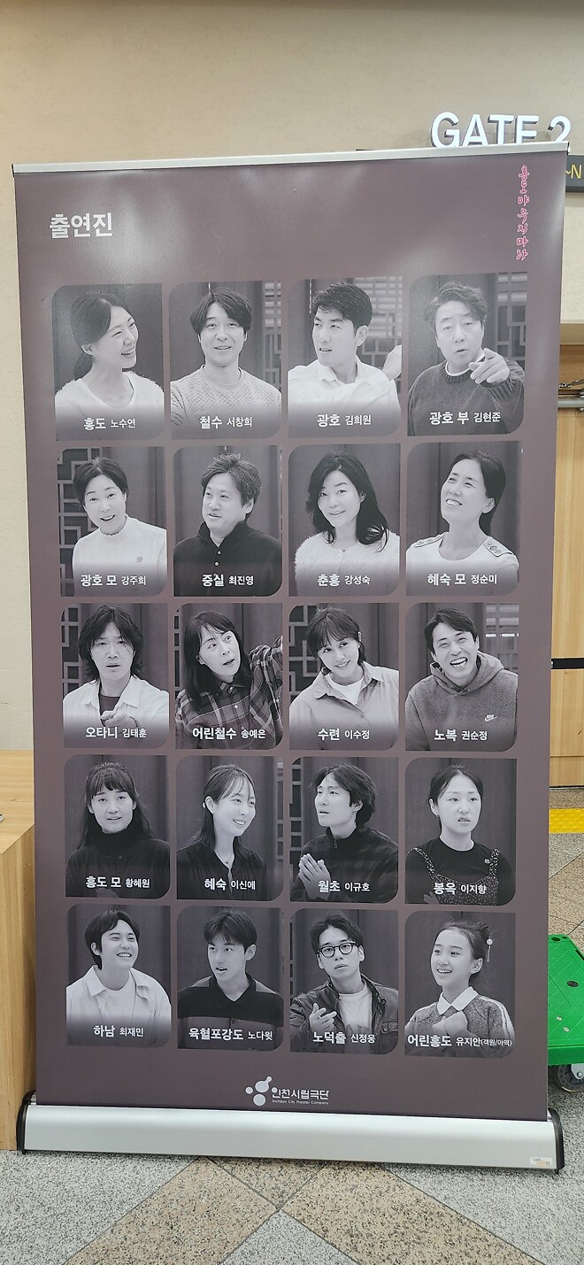 평균 연령 60대인 공연 관람