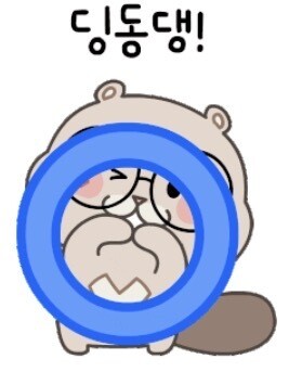 헐 ㅋㅋ 방금 확인했는디