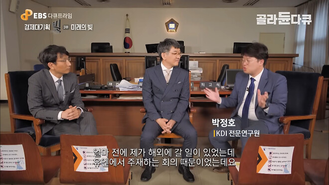 밧데리 교수님..?