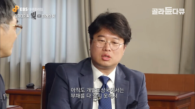 밧데리 교수님..?