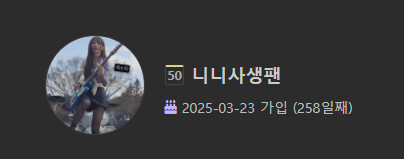 레벨별 색상 알려준다!!!