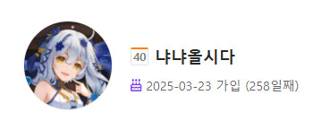 레벨별 색상 알려준다!!!