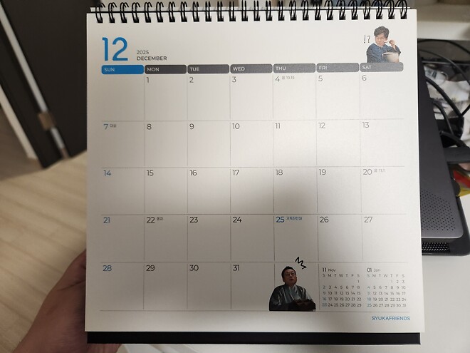 주주총회 탁상달력 추가샷