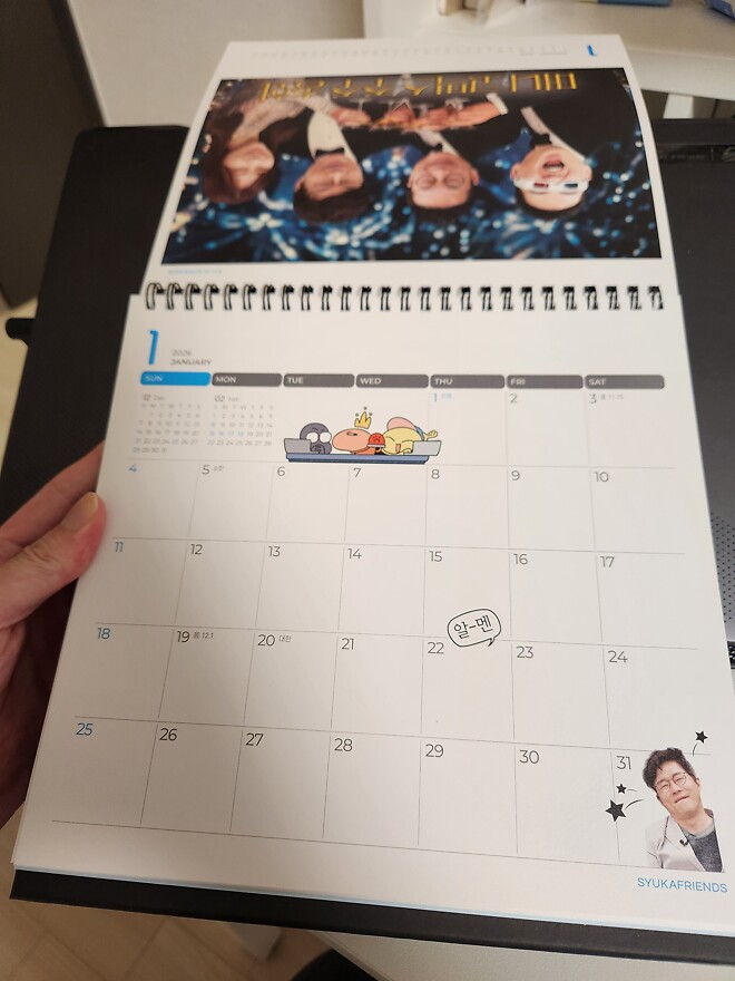 주주총회 탁상달력 추가샷