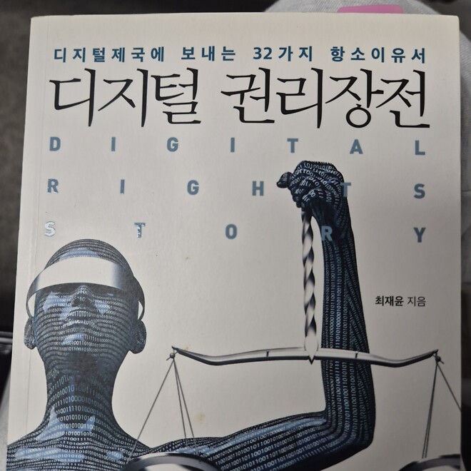차 검사소 옴