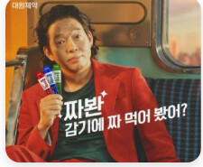 아 오늘은 감기몸살로 몸이 아파선가