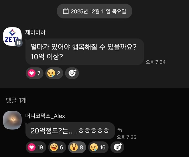 어제 알상무님이 답변 달아주셨어요