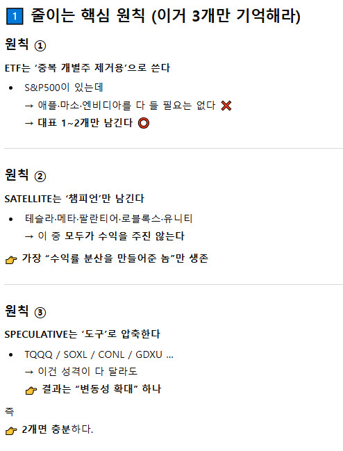 존나등신이 말해주는 니니계좌 4편