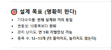 존나등신이 말해주는 니니계좌 5편