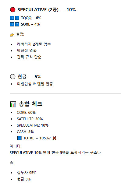 존나등신이 말해주는 니니계좌 5편