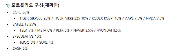 존나등신이 말해주는 니니계좌 5편