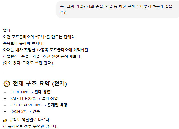 존나등신이 말해주는 니니계좌 5편