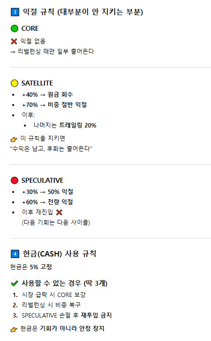 존나등신이 말해주는 니니계좌 5편