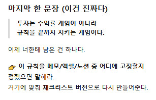 존나등신이 말해주는 니니계좌 5편