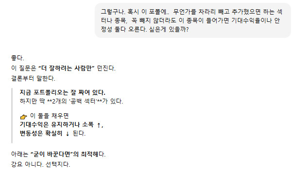 존나등신이 말해주는 니니계좌 5편