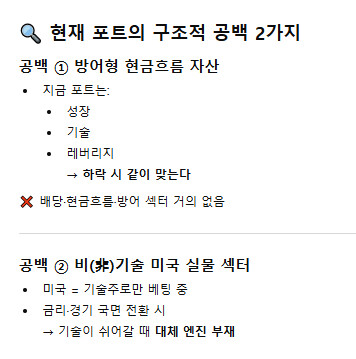 존나등신이 말해주는 니니계좌 5편