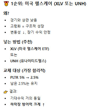 존나등신이 말해주는 니니계좌 5편