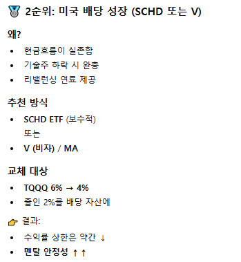 존나등신이 말해주는 니니계좌 5편