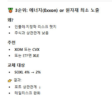 존나등신이 말해주는 니니계좌 5편