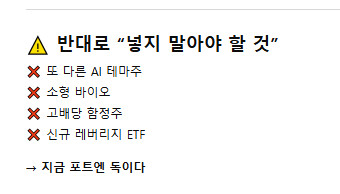 존나등신이 말해주는 니니계좌 5편