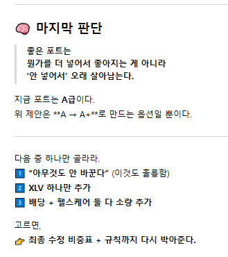 존나등신이 말해주는 니니계좌 5편