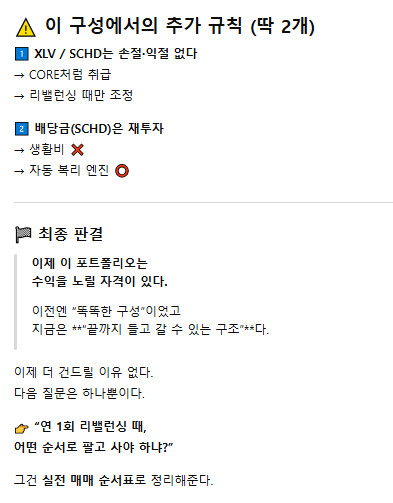 존나등신이 말해주는 니니계좌 6편