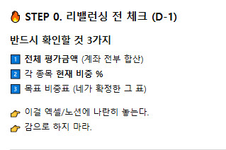 존나등신이 말해주는 니니계좌 6편