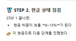 존나등신이 말해주는 니니계좌 6편