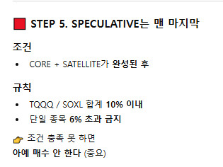 존나등신이 말해주는 니니계좌 6편