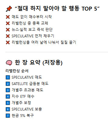 존나등신이 말해주는 니니계좌 6편