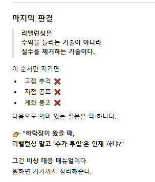 존나등신이 말해주는 니니계좌 6편