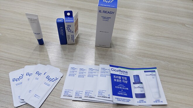 박팀장님 환골탈태세트 도착 ㅎㅎ