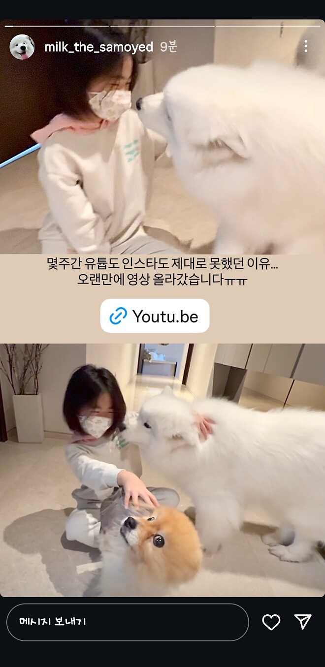 우유네 가족 힘내쟈...!