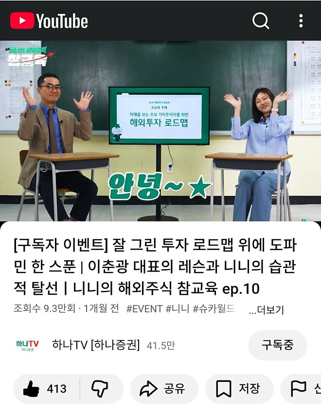 니황과 하나증권에서 함께하셨던 이춘광대표님 추천드리옵니다.