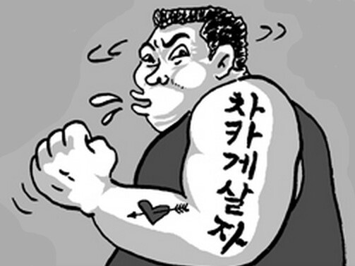 [제안] 자료조사 및 리서치 채용 공고 개선안