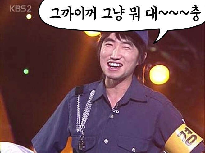 뭉치면 다 죽는거예요~