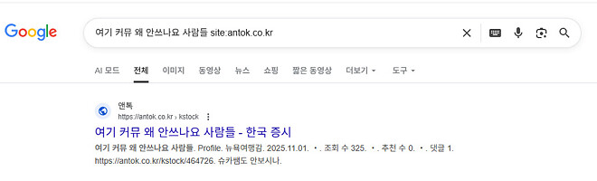 위폴 운영 건의안