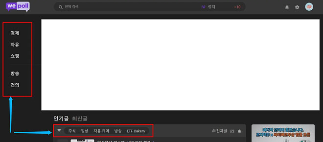 위폴 현관 카테고리