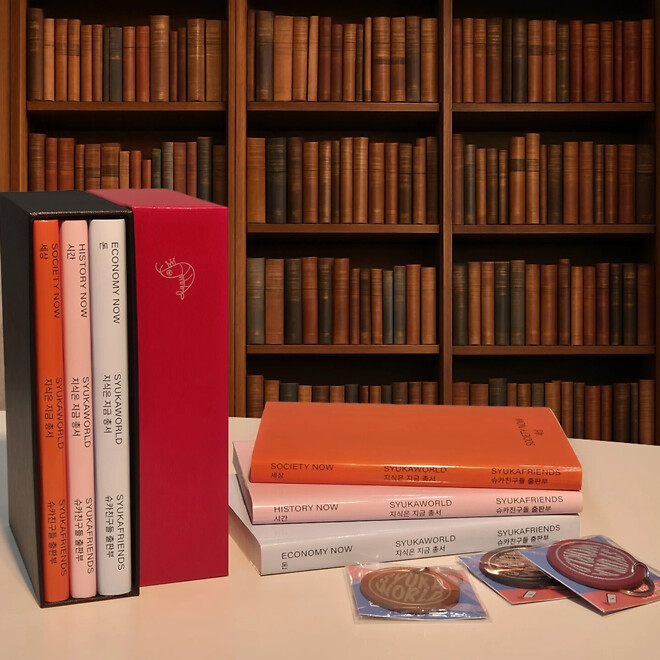 [지식은 지금] 출간 안내